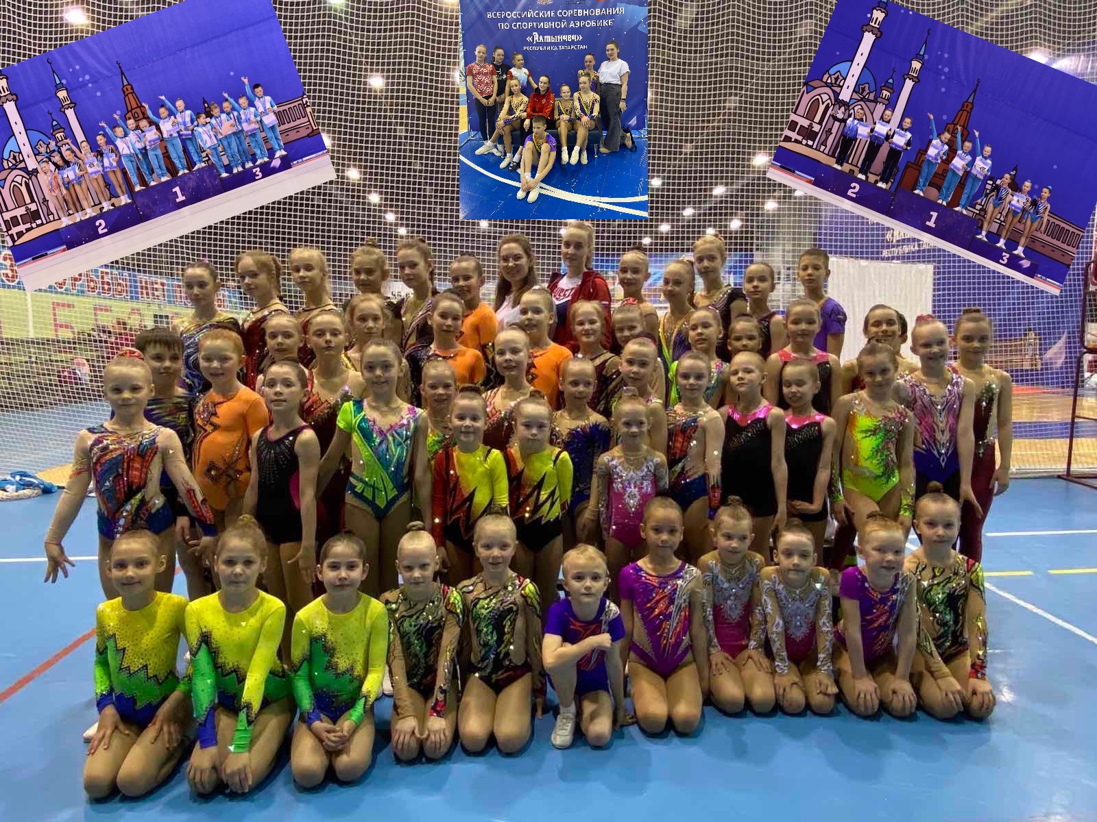 Спортивная аэробика минск