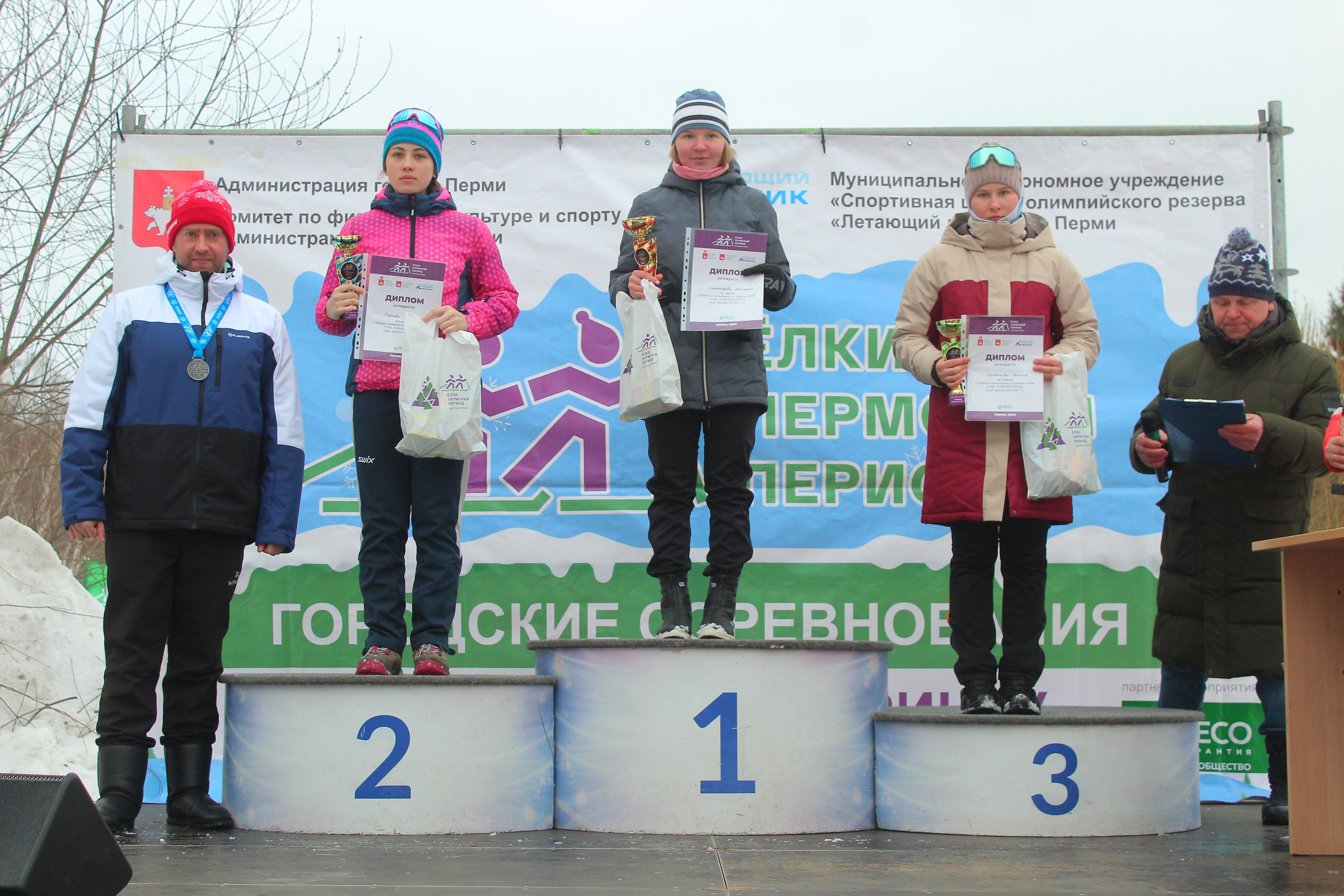 3 марта в  саду им 250 летия Перми завершились  традиционные лыжные гонки Елки Пермский период