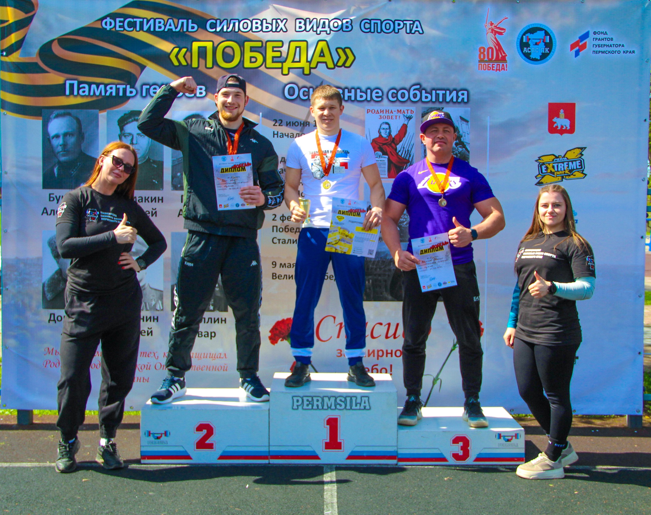 Состоялся фестиваль силовых видов спорта "Победа"