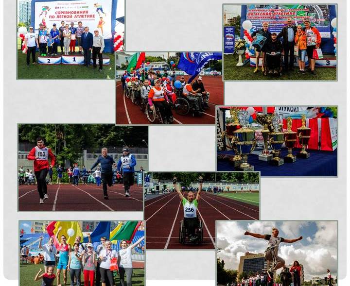 Чемпионат города Перми по легкой атлетике, посвященный Всероссийскому дню физкультурника