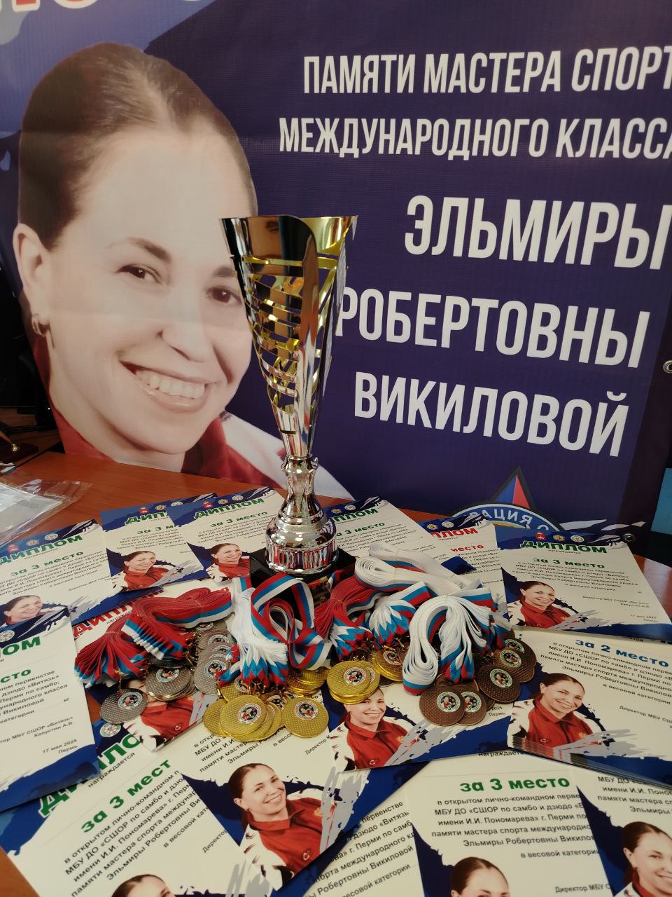 Памяти ТРЕНЕРА посвящается...