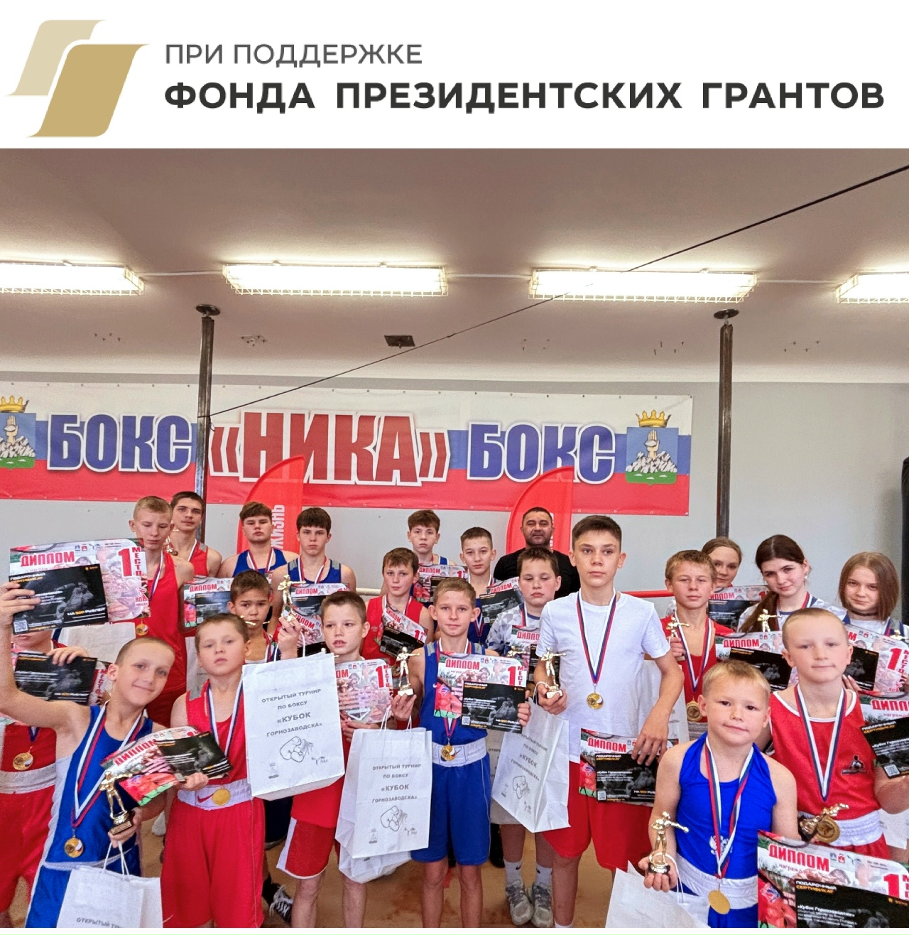 Состоялись первые из трех соревнований по проекту фонда Президентских грантов "Горнозаводск-город бокса"