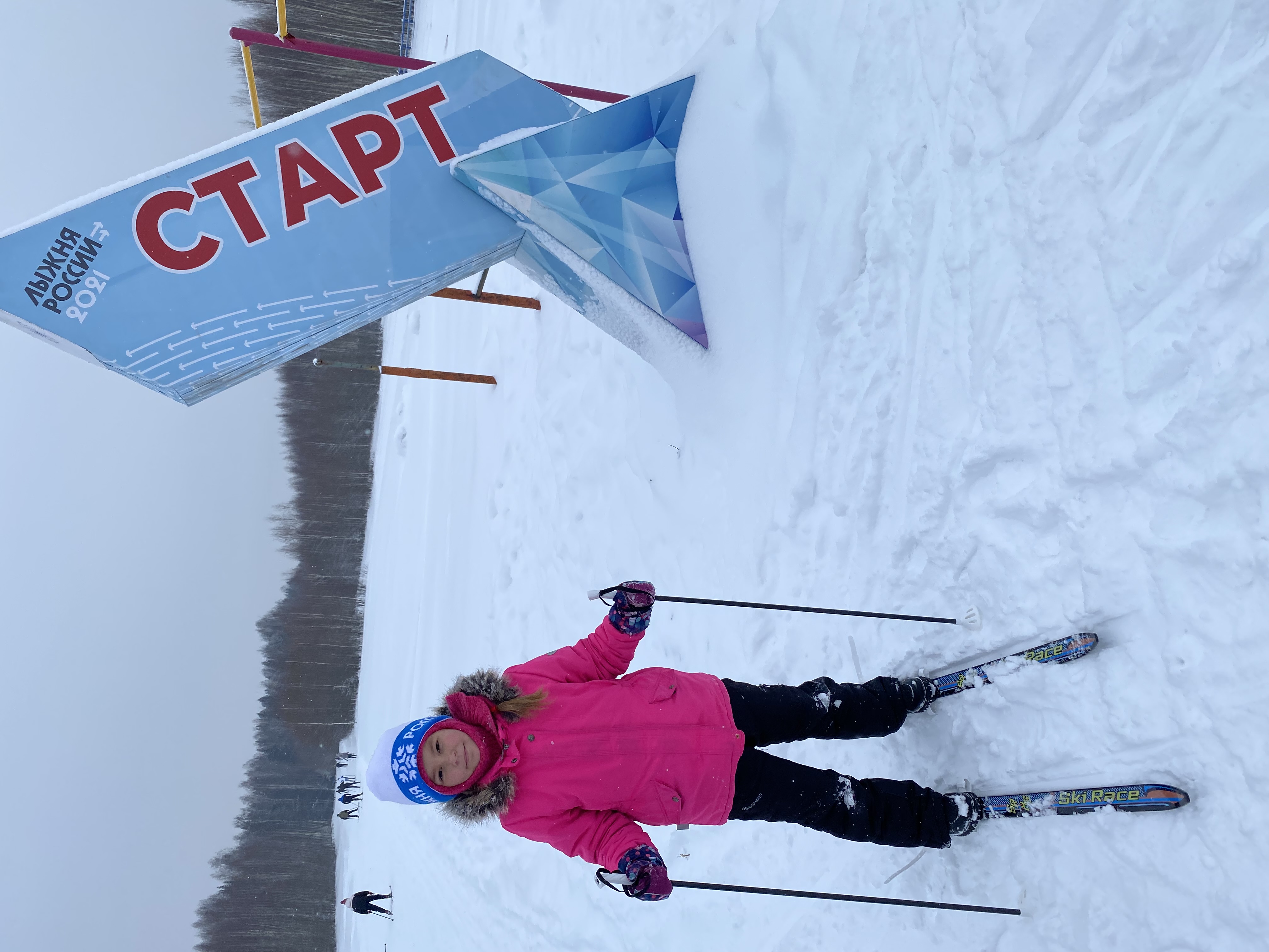 Саматова София Руслановна