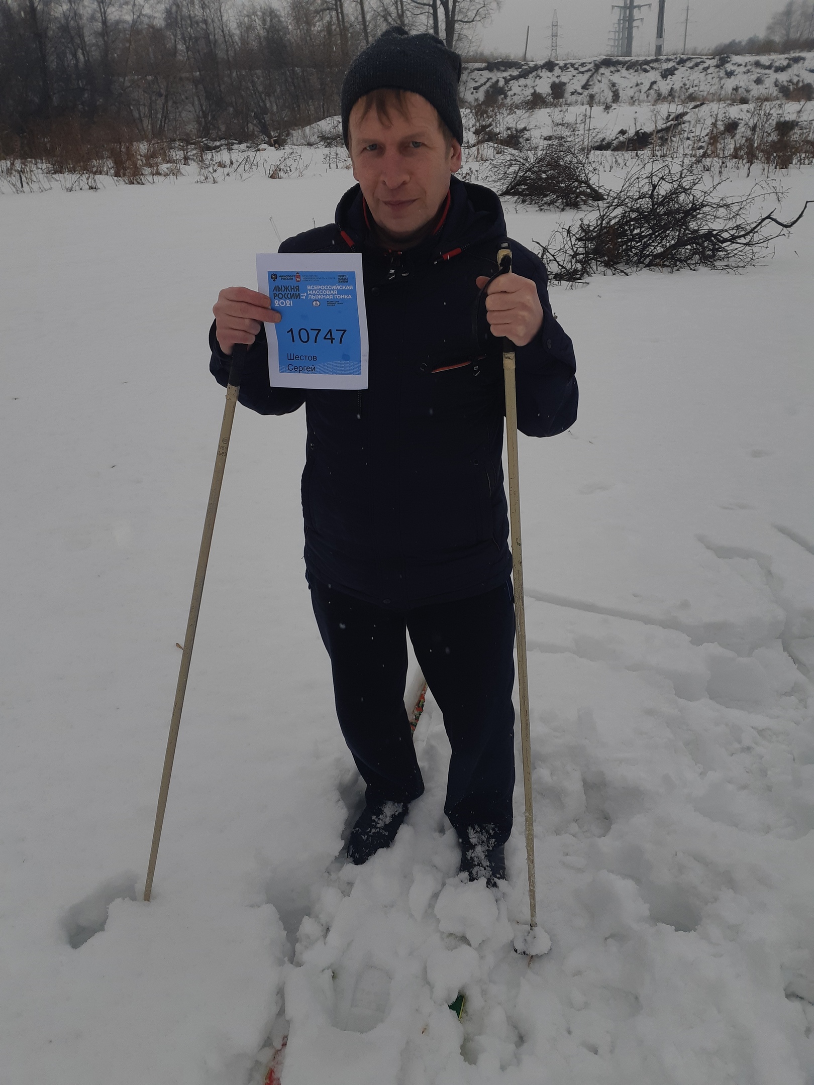 Шестов Сергей Валерьевич