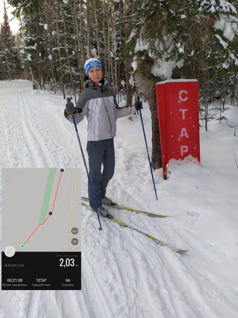 Устинова Мария 