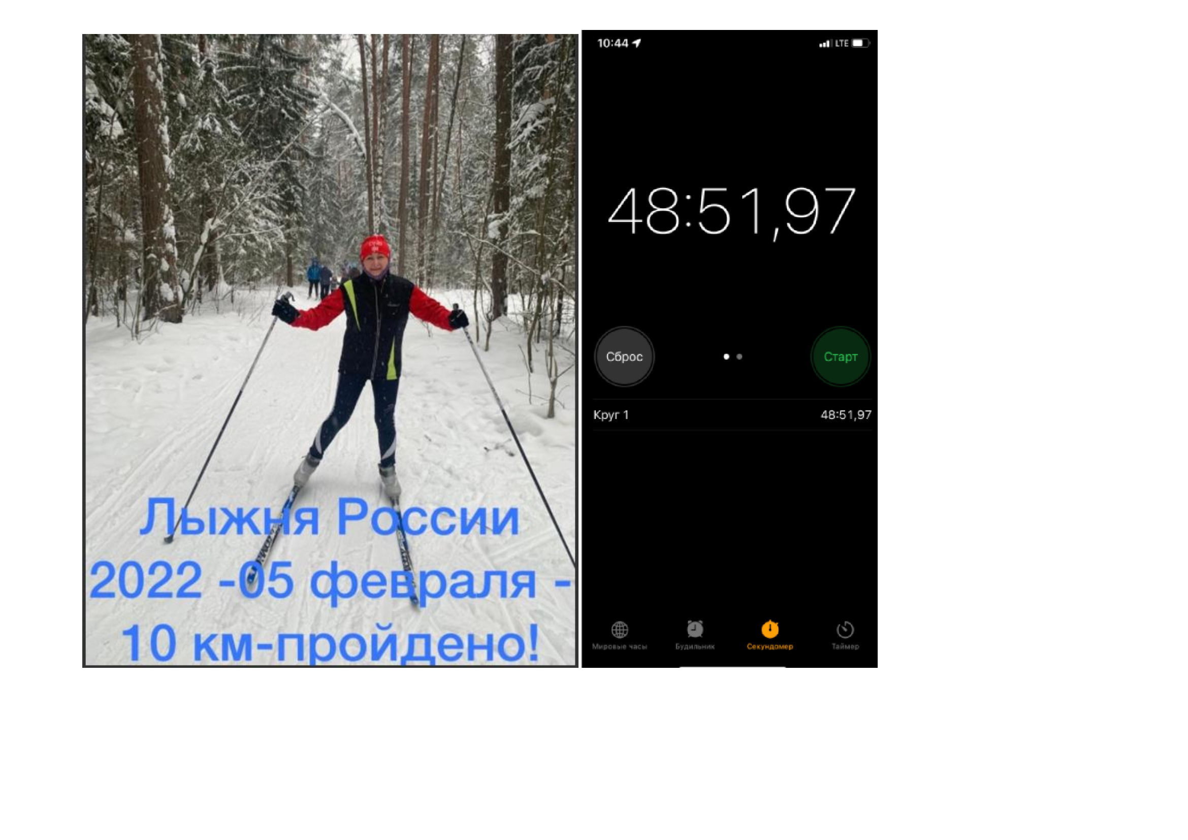 Беляева Ирина Викторовна