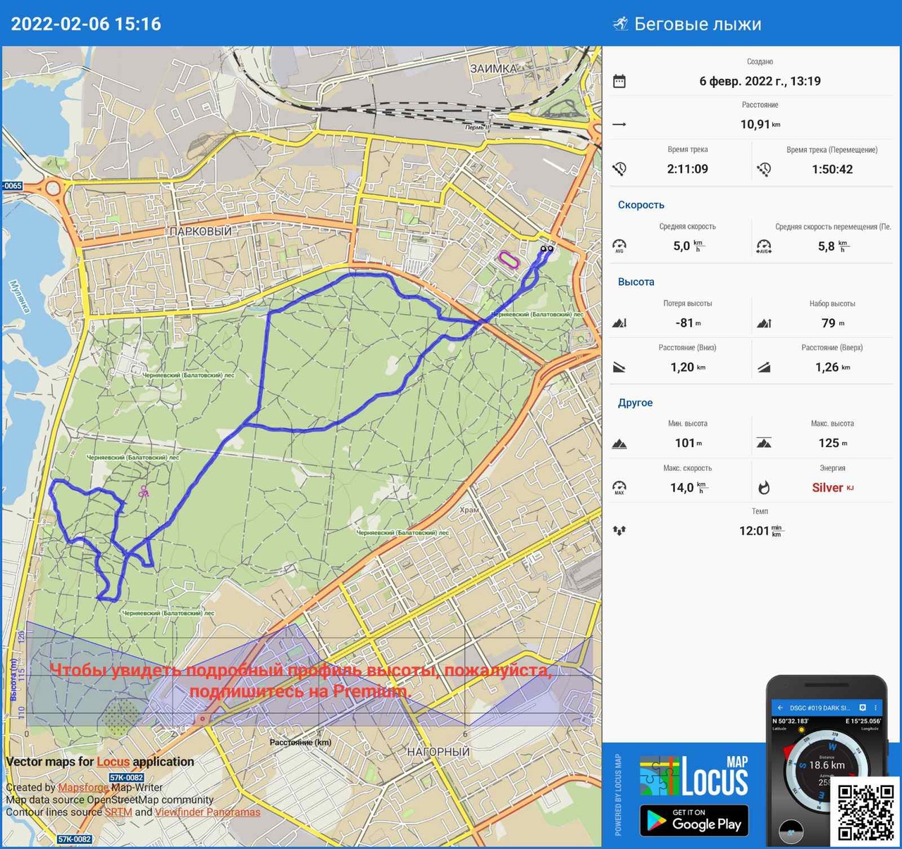 Елькина Галина Вадимовна