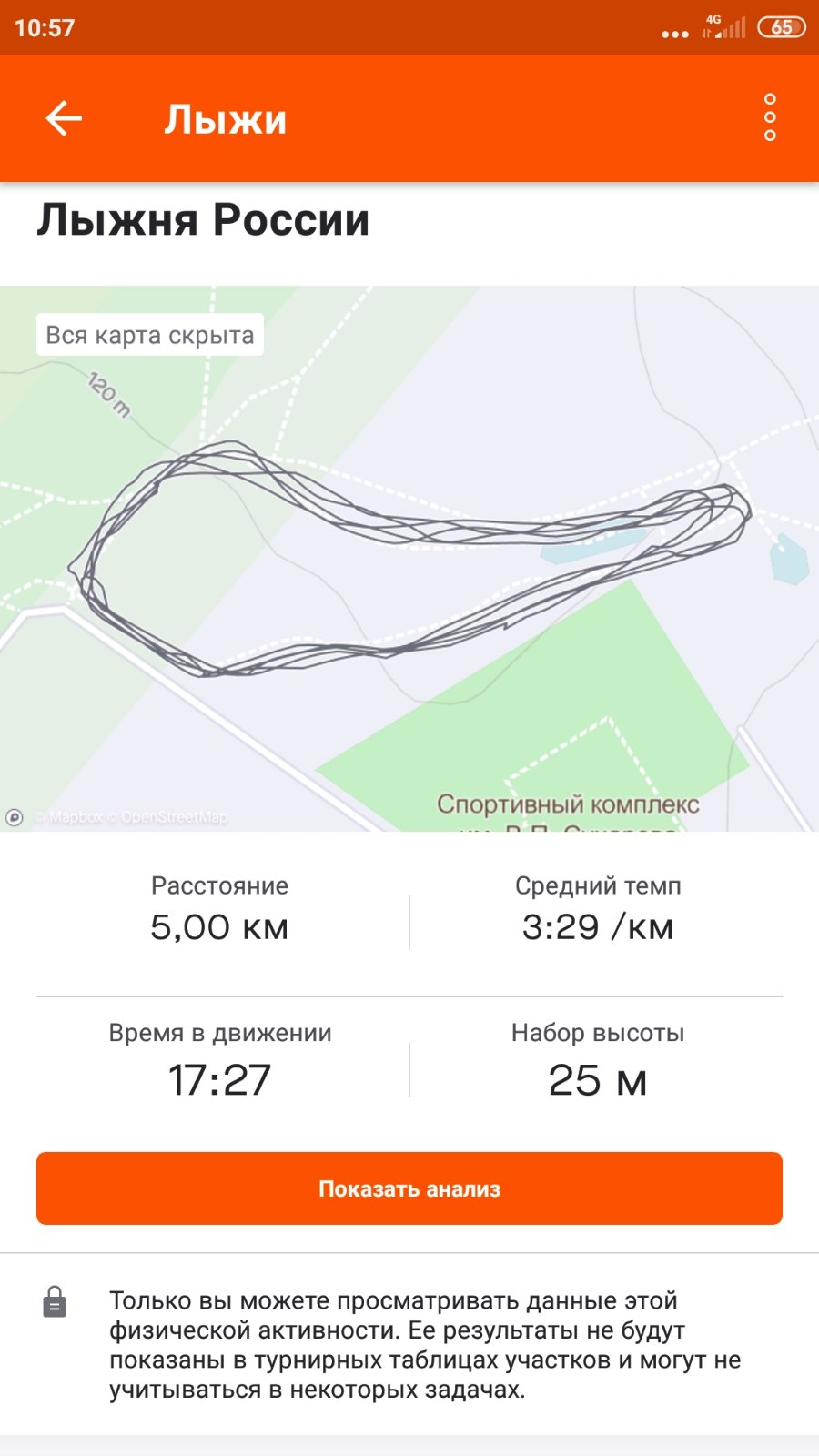 Колосов Андрей Денисович