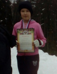 Фоминых Юлия Николаевна