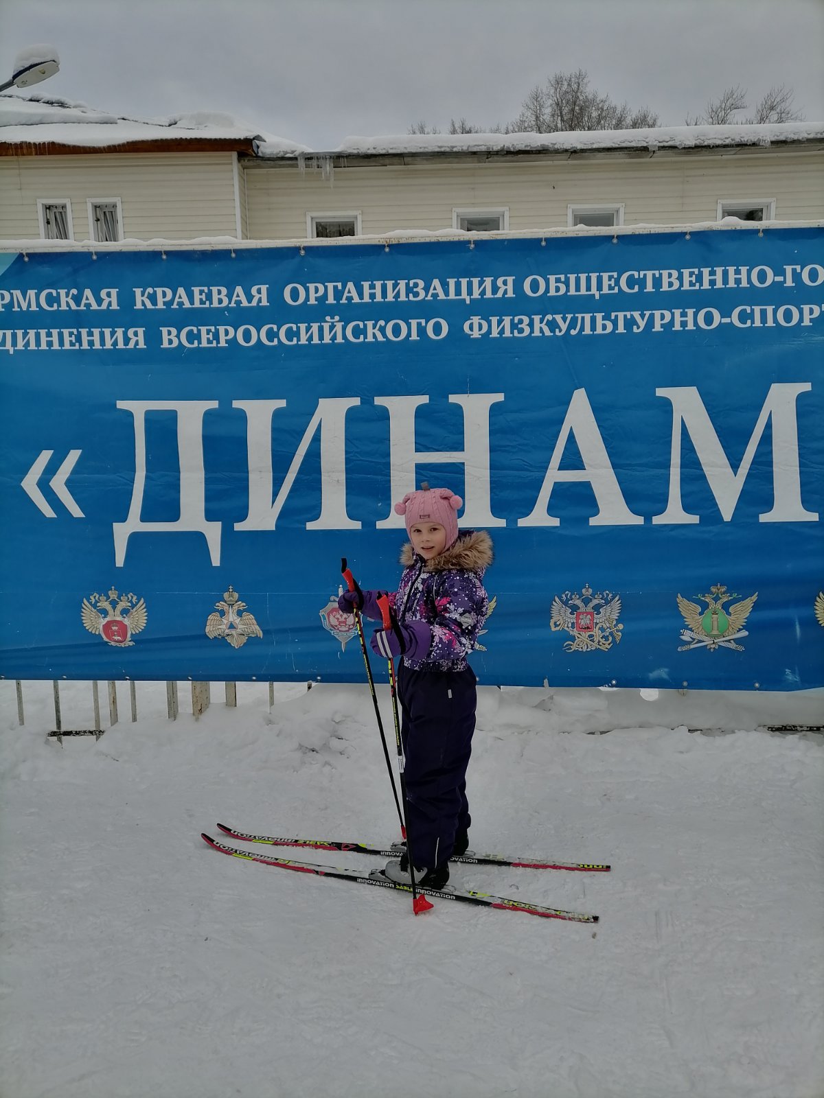 Еловикова Владислава Дмитриевна